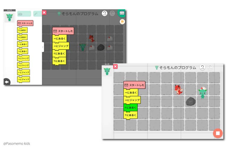 プログラミングゼミ(プロゼミ)