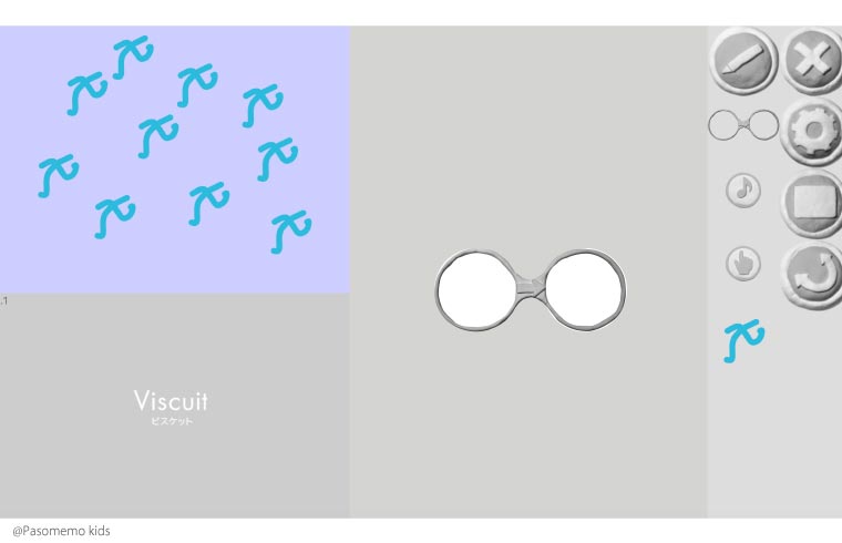 Viscuit(ビスケット)
