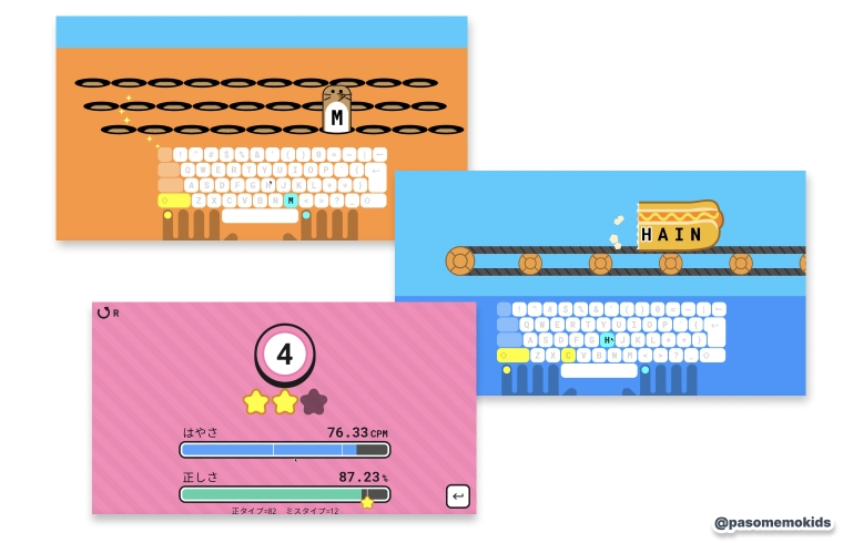 Typing Land(タイピングランド)