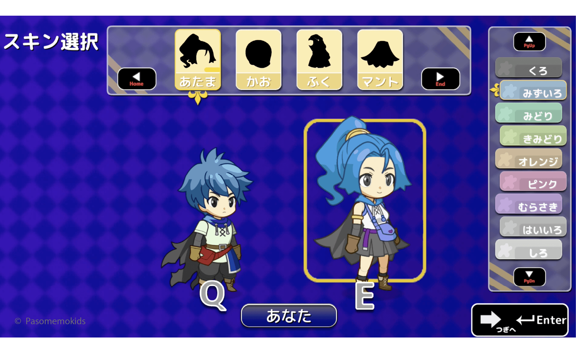 スタート設定(ゲーム準備〜キャラクター設定)